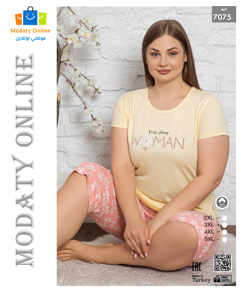 [110101045-7075-2XL] بيجاما نصف كم برمودا حجم كبير (2XL)