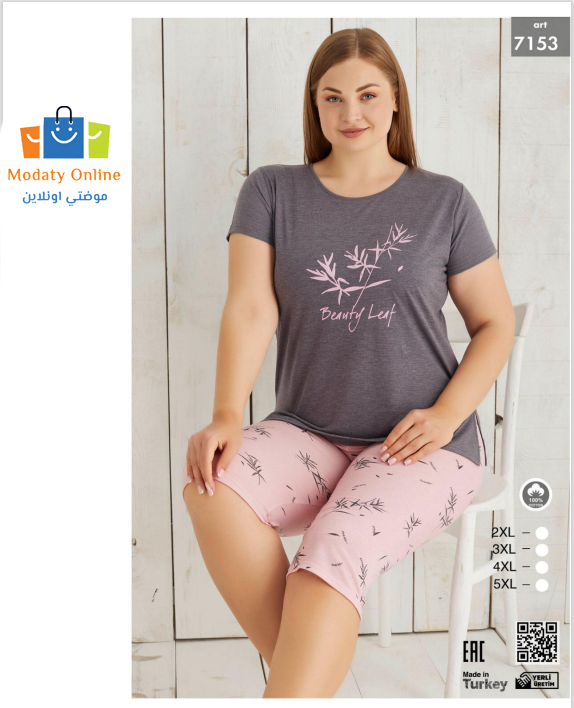 [110101045-7153-2XL] بيجاما نصف كم برمودا حجم كبير (2XL)