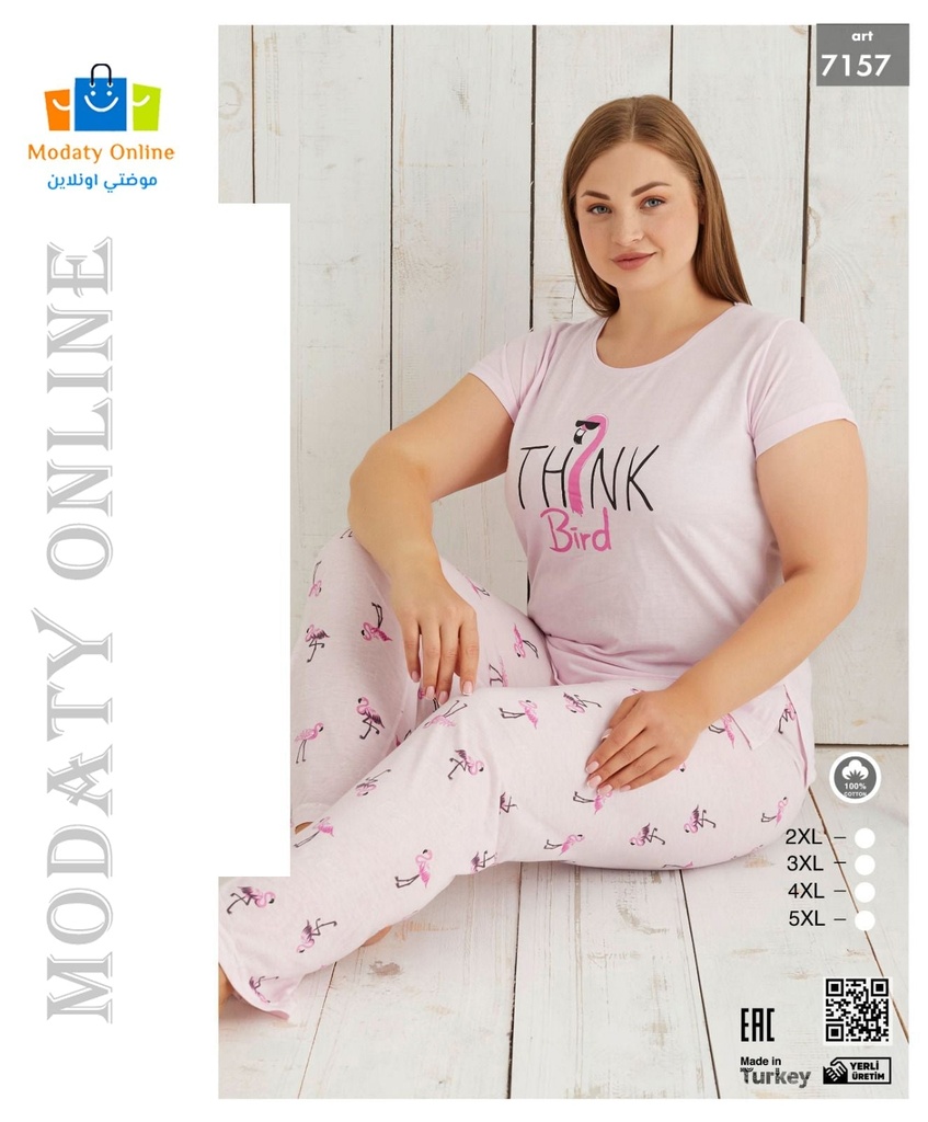 [10101044-7157-2XL] بيجاما نصف كم مقاس كبير (2XL)