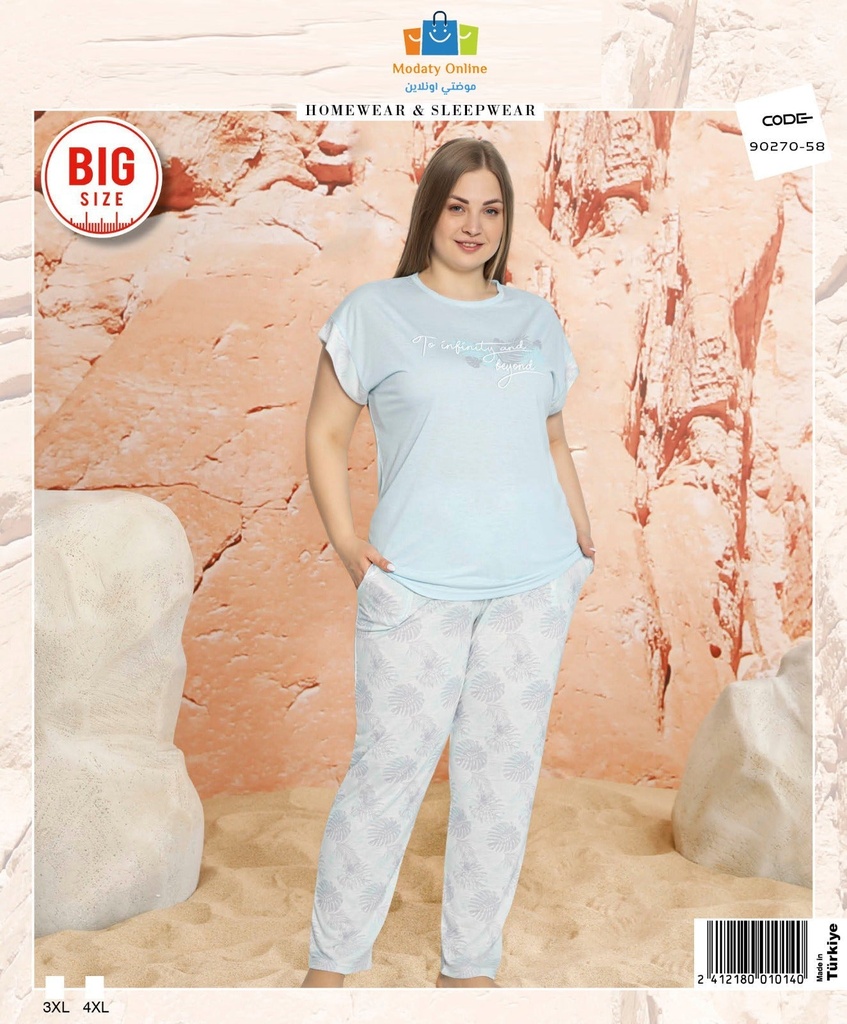 [110101055-9027058-3XL] بيجاما نصف كم مقاس كبير (3XL)