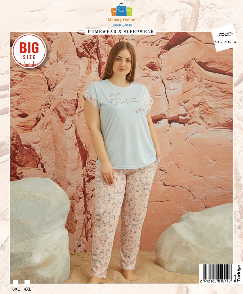 [110101055-9027034-3XL] بيجاما نصف كم مقاس كبير (3XL)