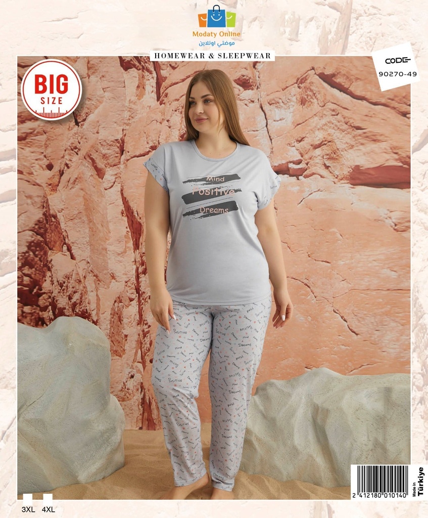 [110101055-9027049-3XL] بيجاما نصف كم مقاس كبير (3XL)