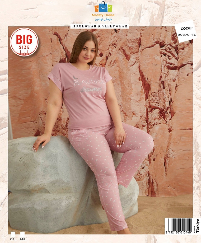 [110101055-9027046-3XL] بيجاما نصف كم مقاس كبير (3XL)