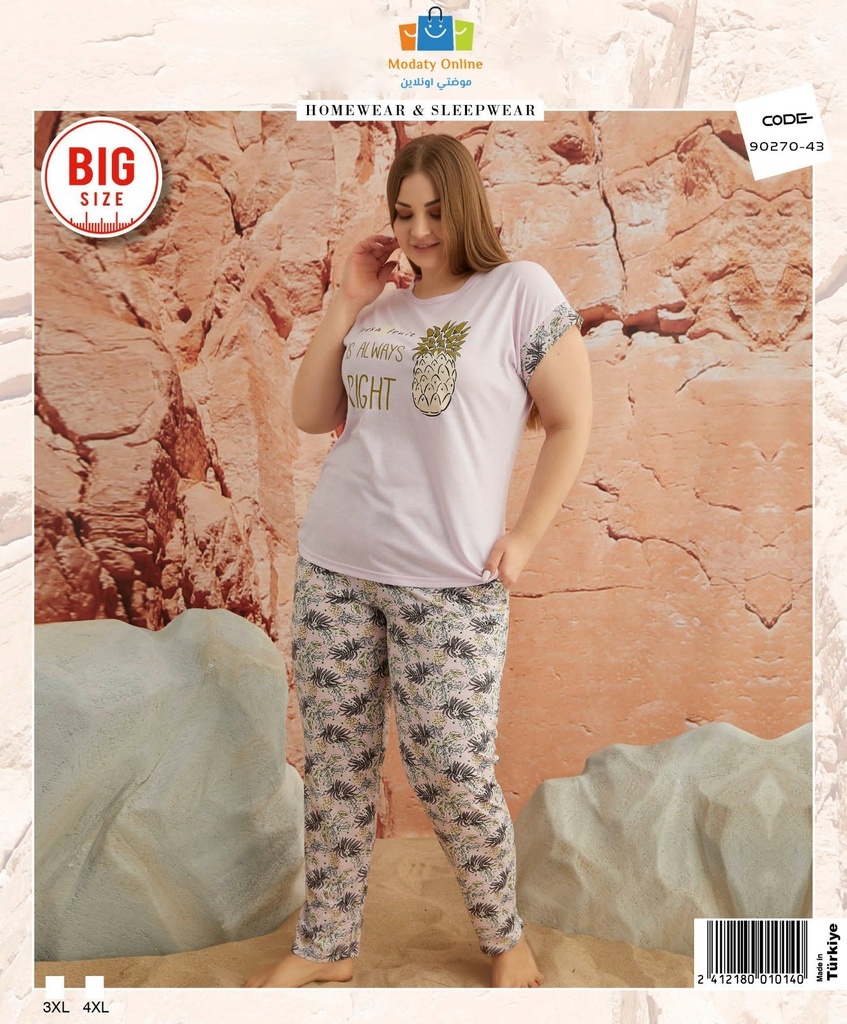 [110101055-9027043-3XL] بيجاما نصف كم مقاس كبير (3XL)