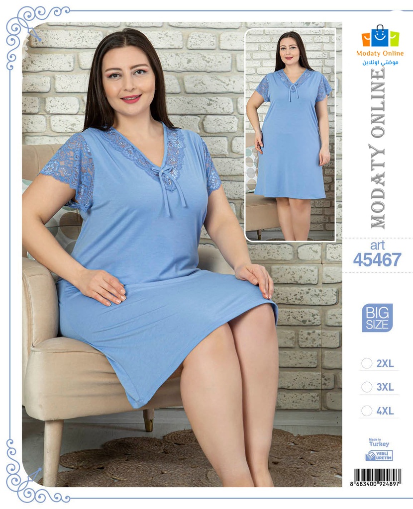 [1102011-45467-2XL] روب نصف كم مقاس كبير (2XL)