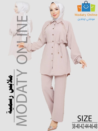 [1103038-11971-Beige-M] طقم قطن قطعتين بيج (M)