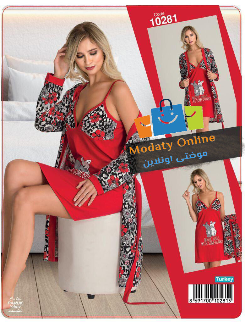 Robe Kimono 2 Piece