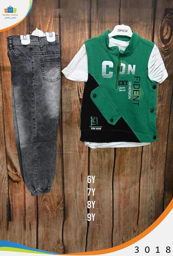 [4104010-3018-9  Green] Boy Set Three Pieces , Blouse Jacket Pants