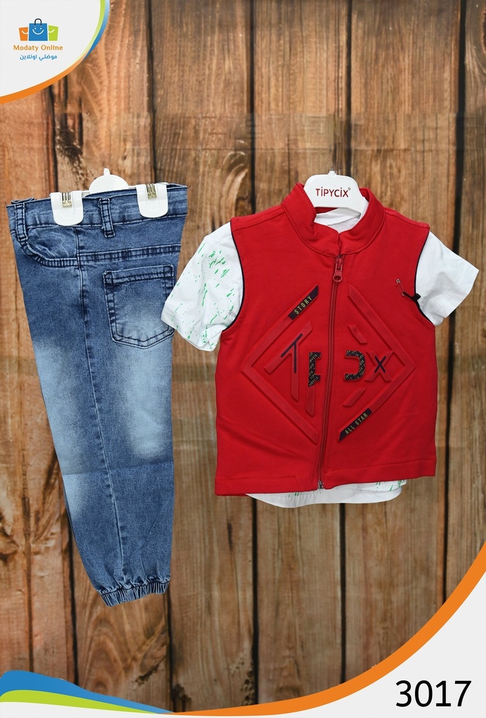 [3017-4104005-3 Year R] Boy Set Three Pieces , Blouse Jacket Pants (3 Year)