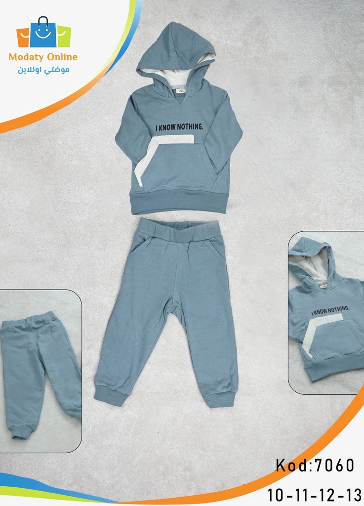 [3102015-7058e-3 Year] بيجاما رياضية ولادي (3 Year)