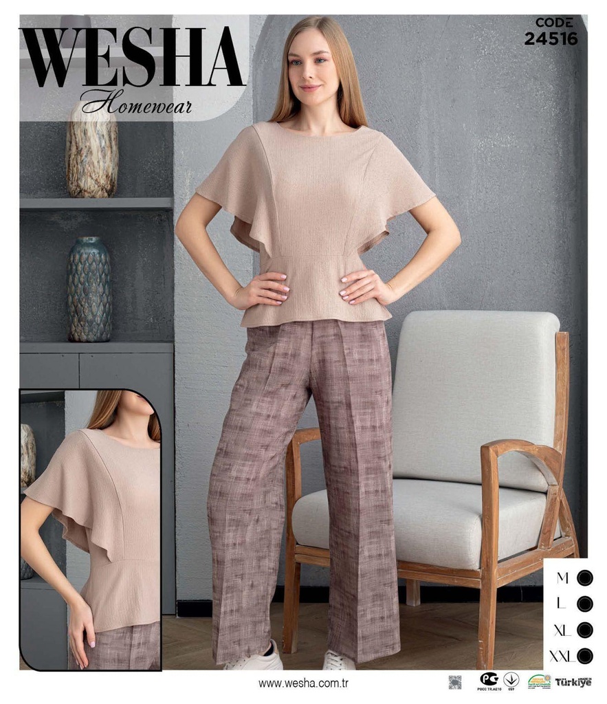 [112024-24516-M-2] Two suit pieces Beige (M)