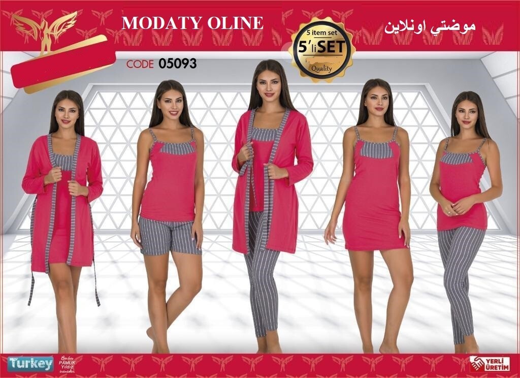 [110104001-05093] طقم بيجامة 5  قطع