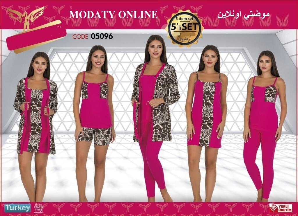 [110104001-05096] طقم بيجامة 5  قطع