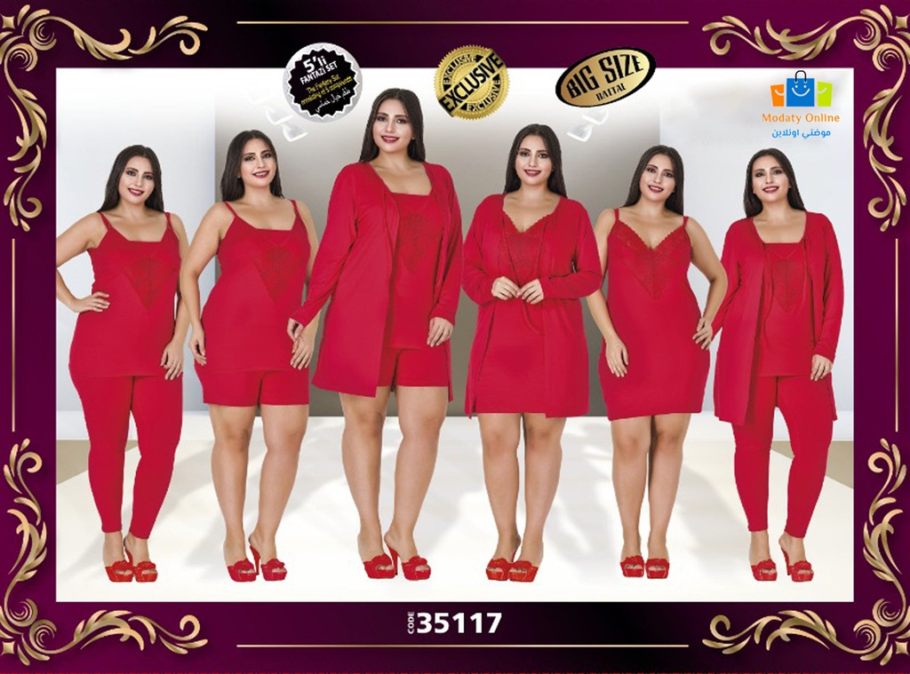 [110104004-35117] بيجامة طقم 5  قطع مقاس كبير