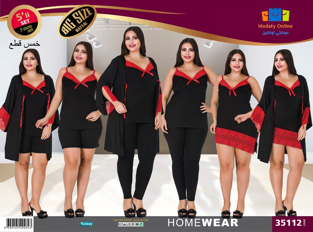 [110104004-35112] بيجامة طقم 5  قطع مقاس كبير