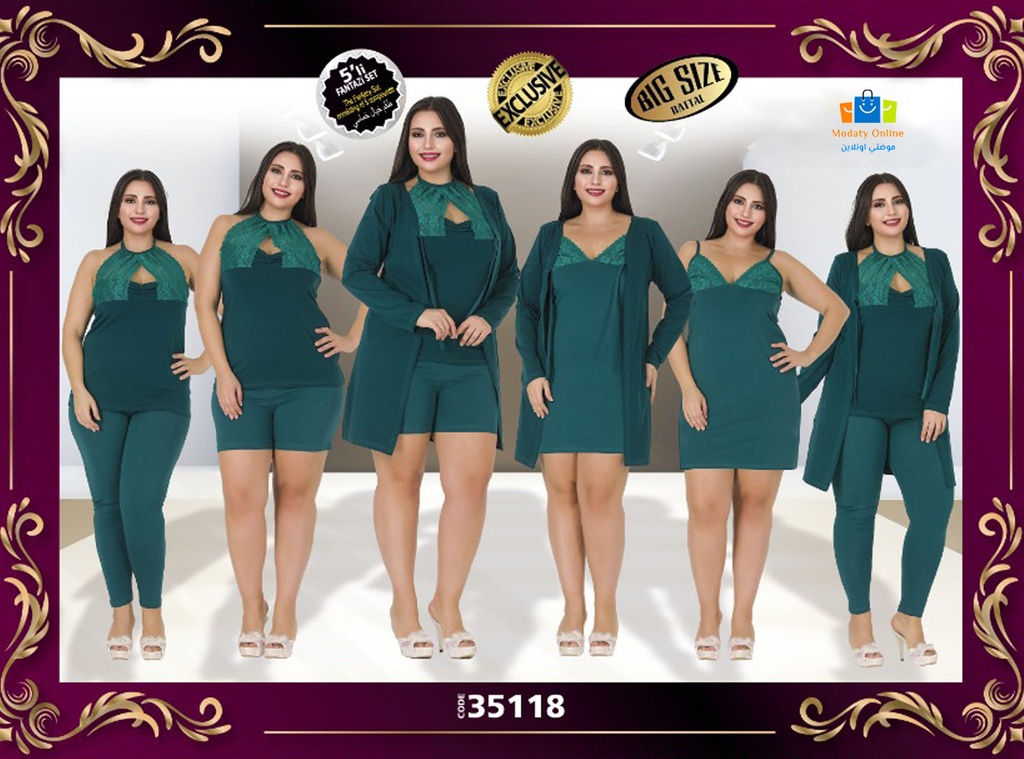 [110104004-35118] بيجامة طقم 5  قطع مقاس كبير