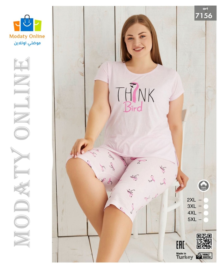 [110101045-7156-2XL] بيجاما نصف كم برمودا حجم كبير (2XL)